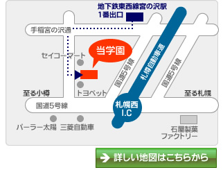 アクセスマップ